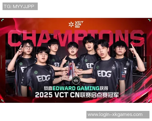 S15电竞赛后复盘EDG与WE对决的关键策略与经验分享