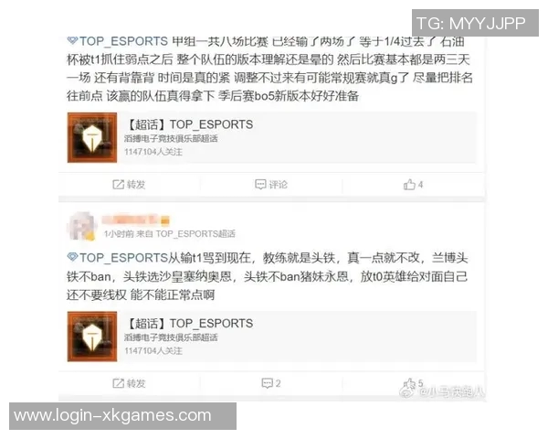 esports数据赛后复盘LNG与V5对决的速度分析与战术探讨