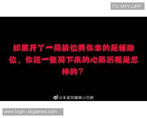 电竞新闻李军畅谈王者荣耀职业生涯背后的故事与心路历程