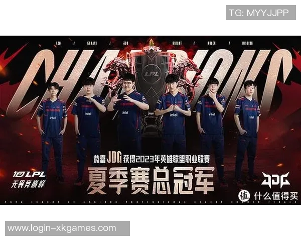 DOTA2最新实力榜单揭晓JDG战队强势领跑TOP10排名实时新闻