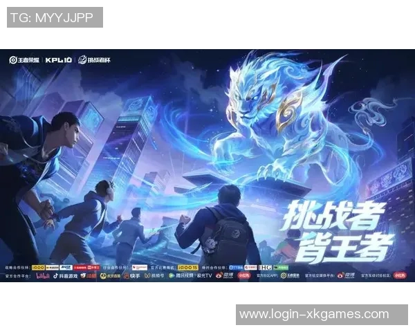 2026电竞新闻最新王者荣耀赛事节奏排行榜TOP10LNG战队强势领跑引发热议